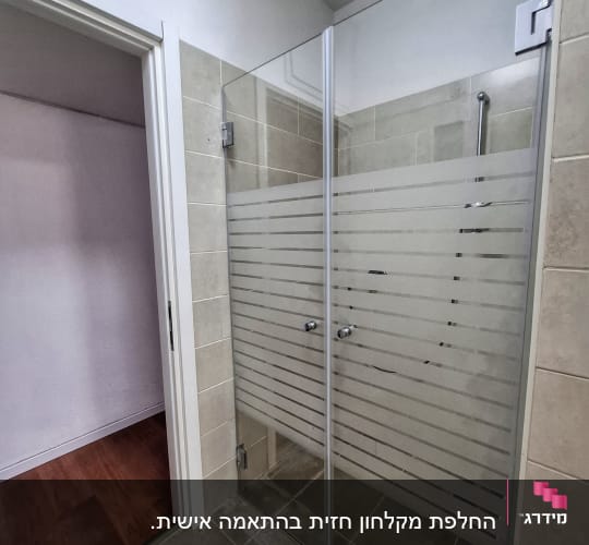 מקלחון זכוכית עם דלתות שקופות ופסים אטומים